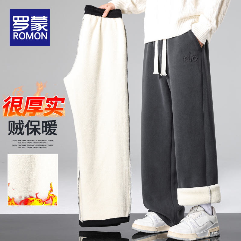 罗蒙长裤直筒基础大众休闲裤