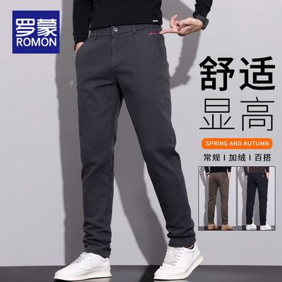 罗蒙长裤直筒基础大众休闲裤