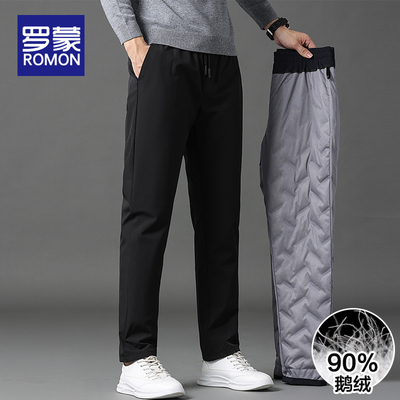 罗蒙羽绒裤柔软舒适保暖