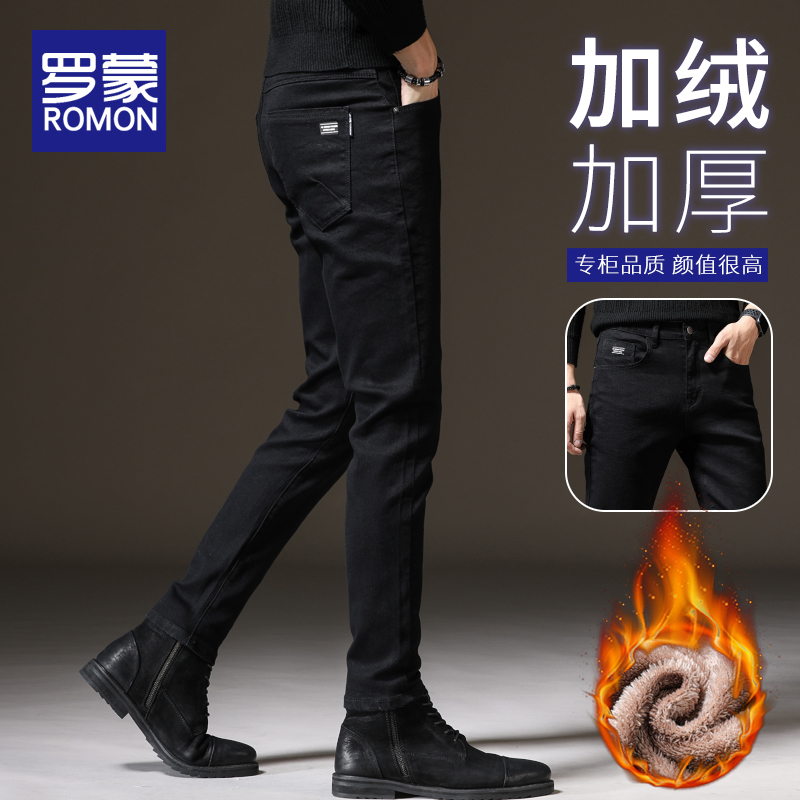 罗蒙加绒加厚牛仔裤男士直筒修身小脚裤2025秋冬季新款休闲裤子男