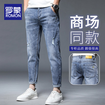 罗蒙牛仔裤男2024夏季薄款直筒修身小脚浅色破洞男士休闲9分裤子