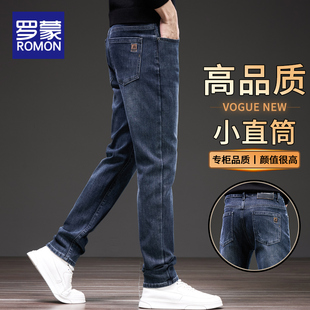 罗蒙春秋季牛仔裤男士2025新款水洗弹力修身直筒宽松休闲长裤子男