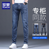 罗蒙加绒男士牛仔裤2026秋季新款修身直筒裤子男款百搭休闲长裤子