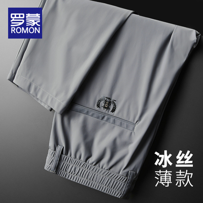 罗蒙2024新款冰丝休闲裤男款