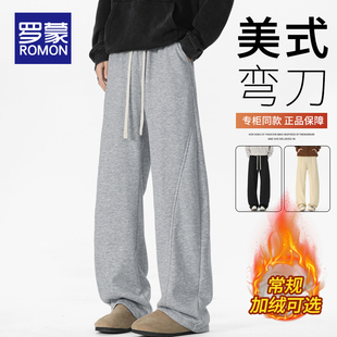 拖地弯刀休闲运动裤 罗蒙加绒加厚直筒卫裤 2025新款 秋冬季 子男 男士