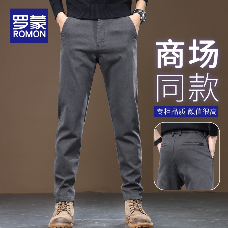 罗蒙春季裤子男款2025新款爆款宽松直筒休闲裤潮牌男士春秋款长裤