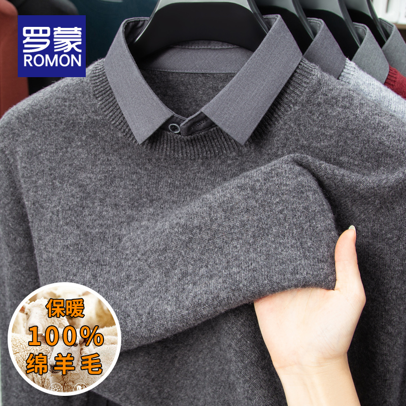 罗蒙套头柔软翻领毛衣