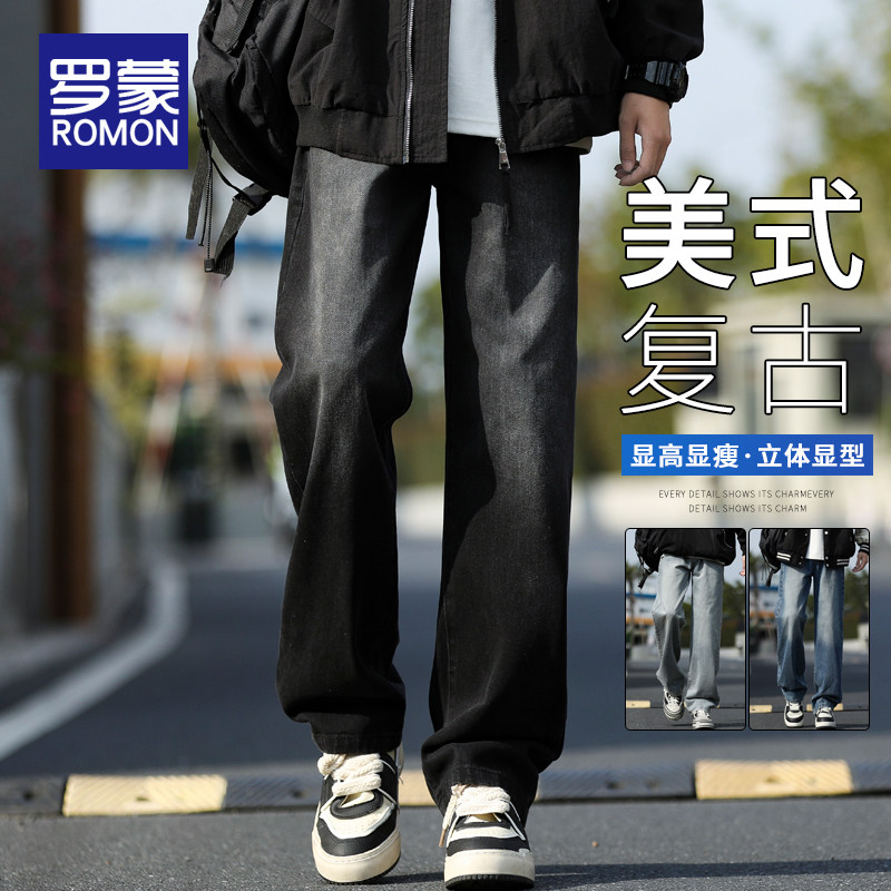 罗蒙牛仔裤男士春秋季2026新款爆款宽松直筒潮牌长裤休闲裤子男生