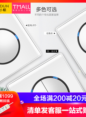 白色点开关插座家用面板单开暗装 86带LED五孔usb插座16a墙壁插座