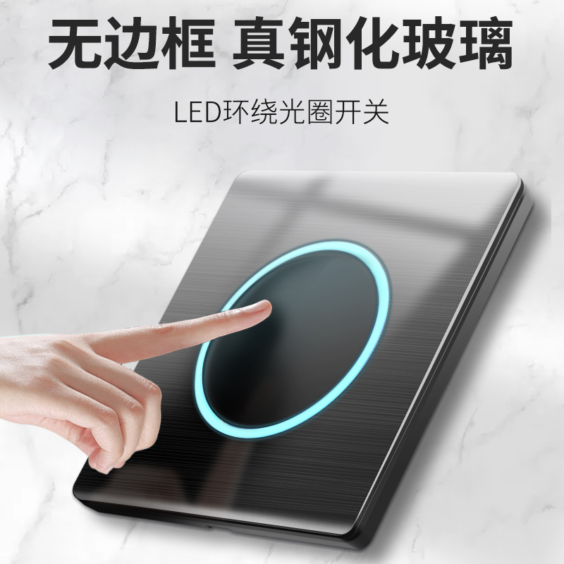 86型五孔usb墙壁一开led灯玻璃