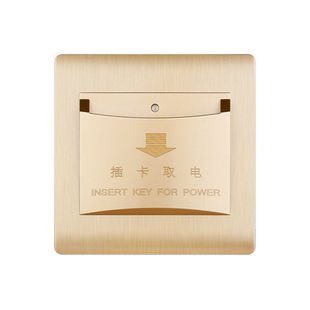 加利顿插卡取电开关40A高频感应卡取电酒店宾馆用取电开关铝拉丝