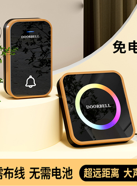 家用无线超远距离免电池电子遥控门玲入户发声响铃老人呼叫音量大