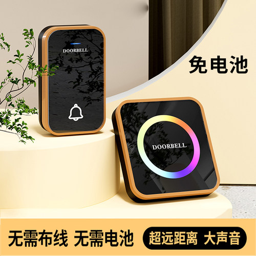 家用无线远距离门铃呼叫