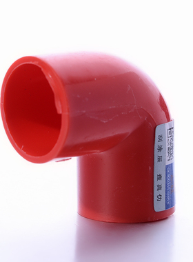 天一 金牛 PVC-U电线套管弯头 电工管 家装穿线管1620pvc线管配件