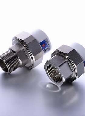 天一 金牛ppr外丝铜活接4分6分1寸内丝活接2025外牙ppr水管活接头