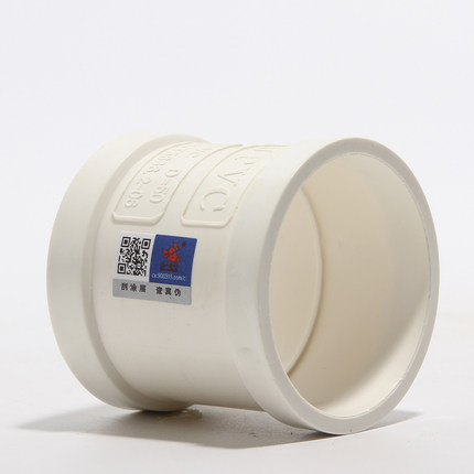 天一 金牛 PVC管箍 PVC排水管直接 下水管接头管件 50 75 110 160