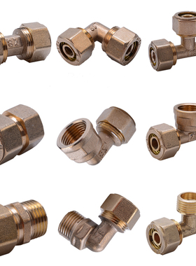 天一 金牛铝塑管内丝外丝直接黄铜管件1216 1620太阳能热水器配件