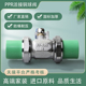 天一 ppr水管配件 双头PPR活接铜球阀20 金牛 绿色品质家装