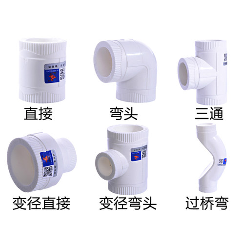 天一金牛品质家装ppr直接管件