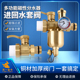 全铜大流量 天一 多功能磁性分水器进回水套阀 新款 壁挂炉 金牛
