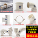 天一 u排水管材管件直接弯头三通p弯s弯国标5075110 金牛pvc管pvc