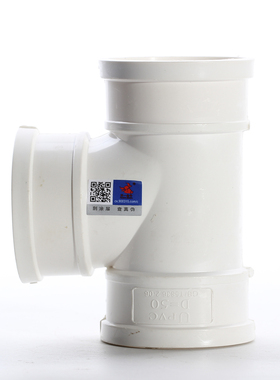天一 金牛 PVC排水管 顺水三通 PVC水管管件配件直销 50 75 110