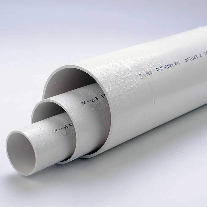 天一 金牛pvc管 下水管 pvc-u排水管 a管110塑料雨水污水管upvc