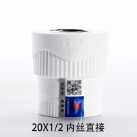 Высококачественное оформление дома 20x1/2 Внутренняя проволока (медь) Прямая