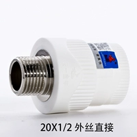 Высококачественное оформление дома 20x1/2 Внешнее проволока (медь) Прямая