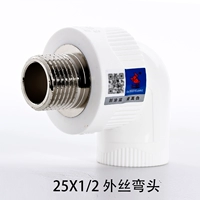 Высококачественный домашний украшение 25x1/2 Внешний проволока (медь) локоть