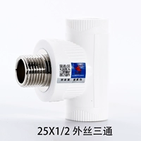 Высококачественная украшение дома 25*1/2 Внешний шелк (медь) футболка