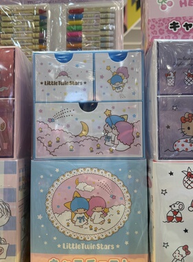 现货 日本Sanro Little Twin Stars双子星绝版桌面小物收纳盒