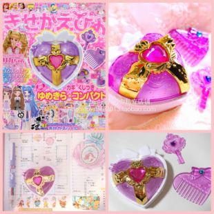 现货 日本儿童杂志芭比少女迪士尼公主宝石收纳盒玩具杂志套装