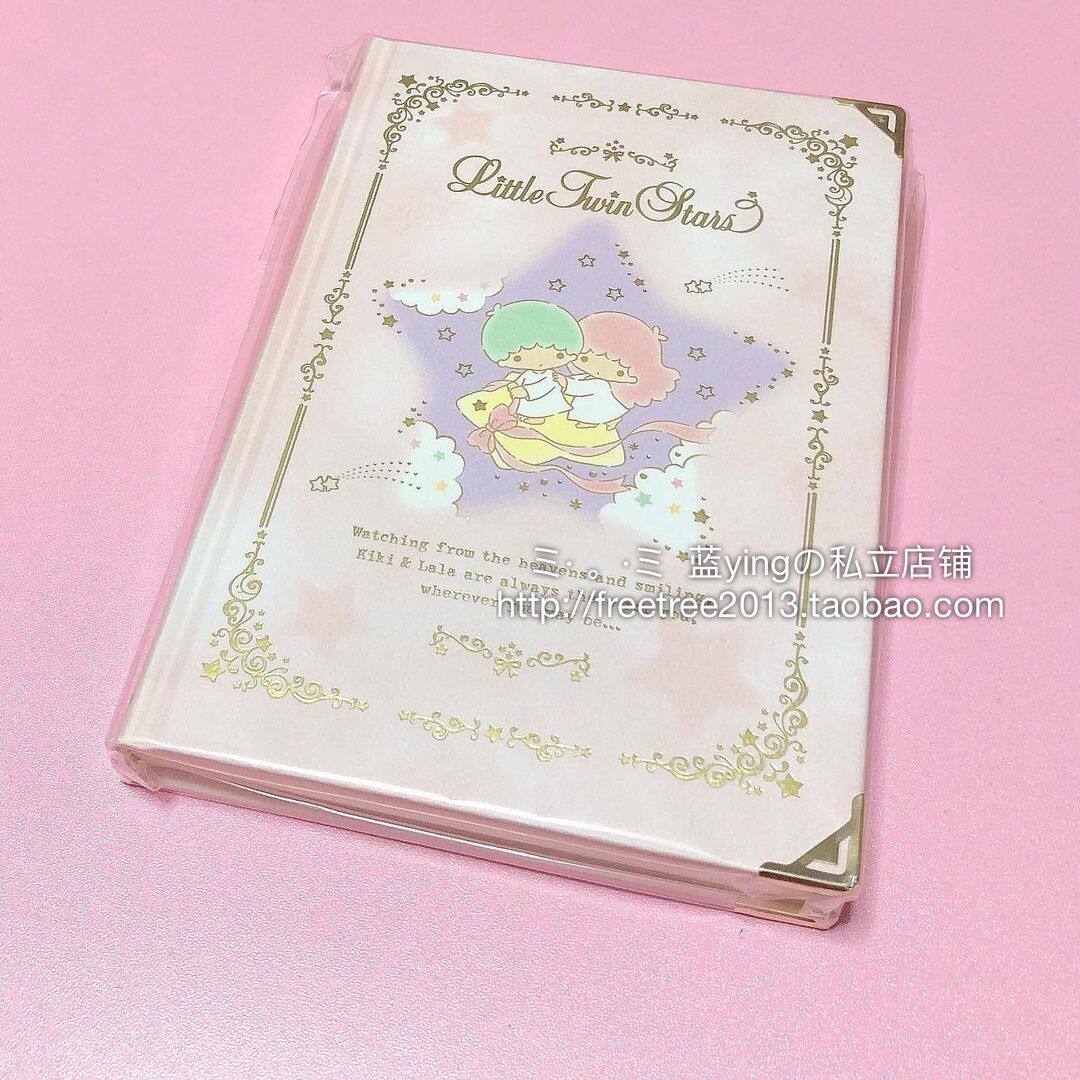 现货 日本Sanrio Little Twin Stars双子星限量绝版记事簿笔记本