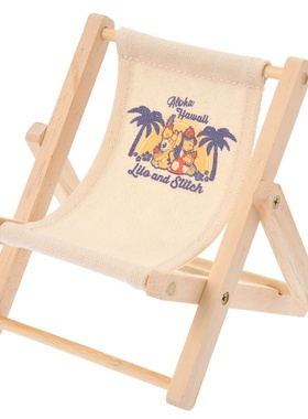 现货特惠 日本Disney史迪奇Stich天然木沙滩椅子造型手机架