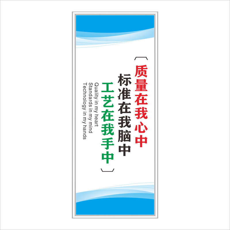 中英文工厂仓库品质挂图质量看板