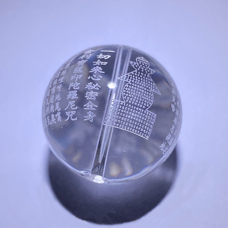 天然白水晶一切如来秘密全身舍利