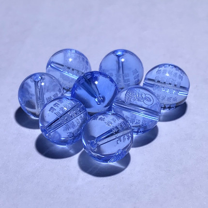 蓝水晶佛珠南无琉璃光药师佛真言散珠经文珠手链配珠DIY饰品