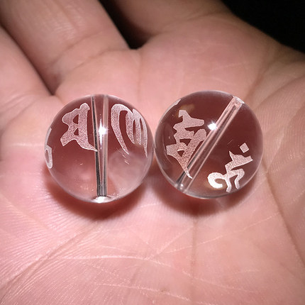天然白水晶六字大明言财运珠配珠金刚隔珠配件搭配佛珠六字真言
