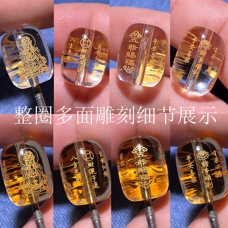 五爷赐福配件刻字珠子龙五爷配饰桶珠散珠饰品手串百搭款财神珠子