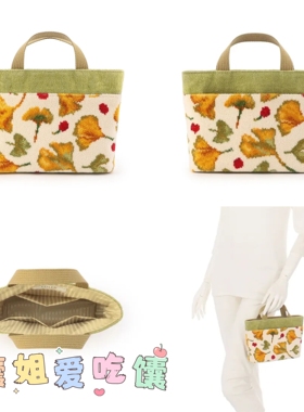 GIT/日本采购feiler 银杏叶系列/馕姐爱吃馕 想好再拍Z