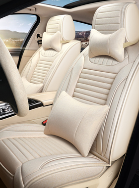 北汽E系列E130E150绅宝D20 D50 D60 EV180 EV210汽车坐垫亚麻座套