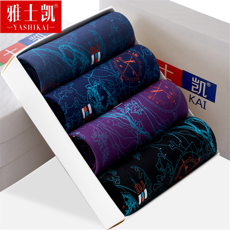 男士内裤男平角裤青年潮四角潮个性韩版土宽松混搭礼盒装大码裤头