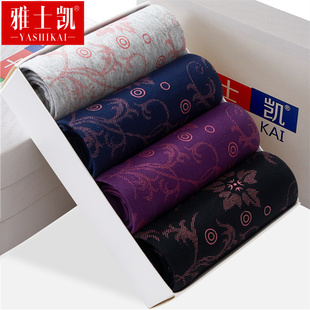 内裤 肥佬底裤 男平角裤 头加肥加大码 纯棉透气舒适四角裤 雅士凯男士