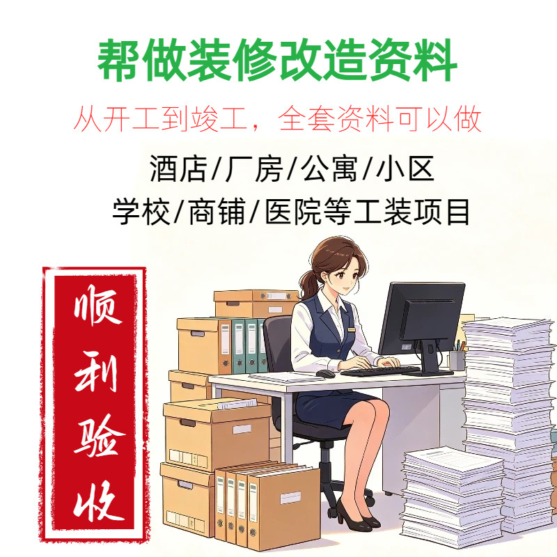 代做厂房改造资料从开工到竣工全建筑及模型设计