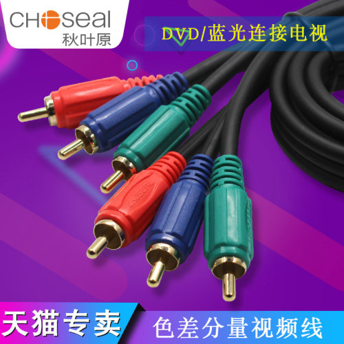 秋叶原色差分量线av线红绿蓝dvd