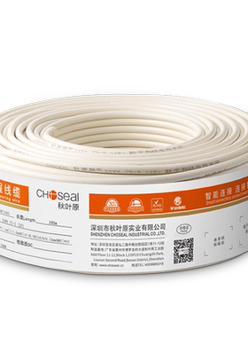 射频线有线电视线秋叶原75-5