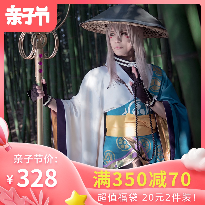 现货漫创 阴阳师cos 青坊主cos未觉醒和服cosplay服装全套在类目 模玩/动漫/周边/cos/桌游, Cosplay服饰/道具/服务, Cosplay男装中 - 来自Buy2taobao.com提供专业的淘宝代购服务
