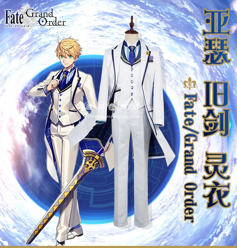 Man Chong Fate/Grand Order Arthur Old Sword white Valentine's Day cosplay Costume Wigsin the Play mode/Anime/Periphery/cos/Board games ,  Cosplay Apparel/Props/Service ,  Cosplay Men  category - from Buy2taobao.com to provide professional Taobao agent buy service