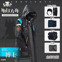 Spot manchuang завтра ark cos cos dr. sworksman Tower Daily Jacket Cospaly Clothing Полная набор мужчин